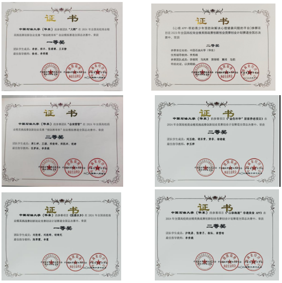 微信图片_20241115101116.png 微信图片_20241115101116.png