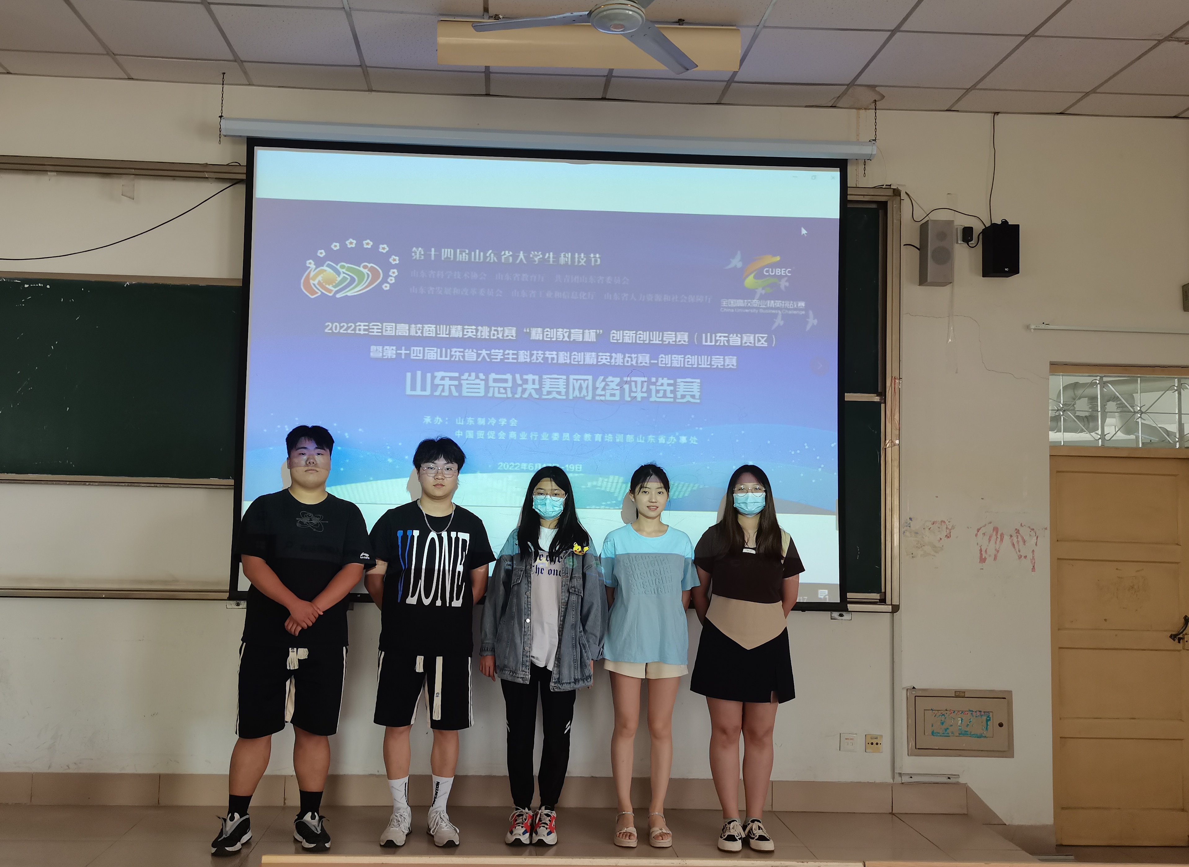 2022年双创赛山东省总决赛网络评选赛圆满结束